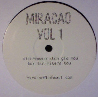 Miracao : Afieromeno Ston Gio Mou Kai Tin Mitera Tou (12", S/Sided)