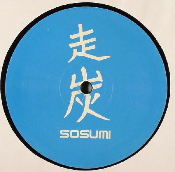 London Funk Society : Now That We Found Dub (12", Promo)