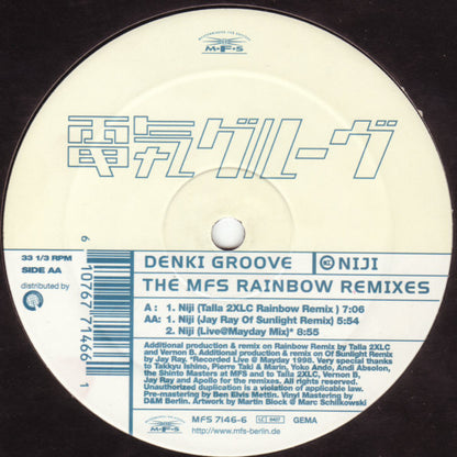 Denki Groove : Niji (The MFS Rainbow Remixes) (12")