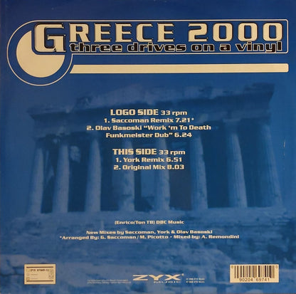 Three Drives On A Vinyl* : Greece 2000 Remix (12")