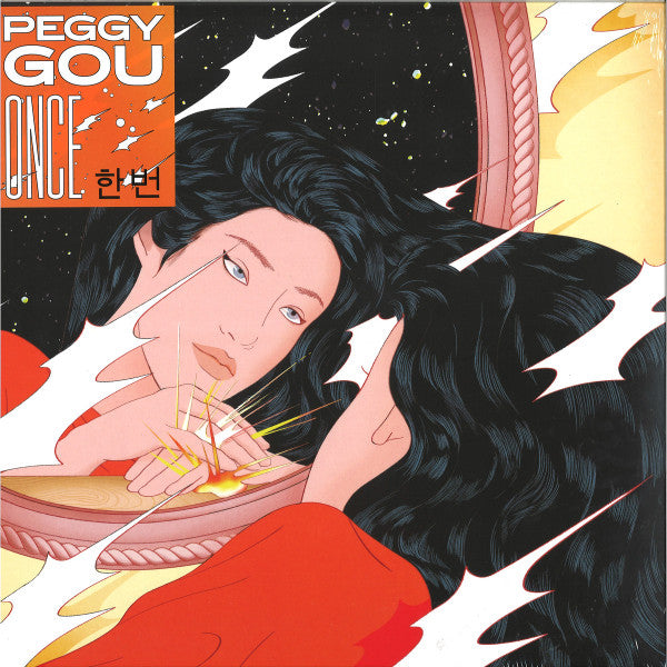 Peggy Gou : Once (12", EP)