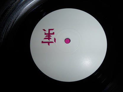 Leilani : Do You Want Me? (12", Promo)