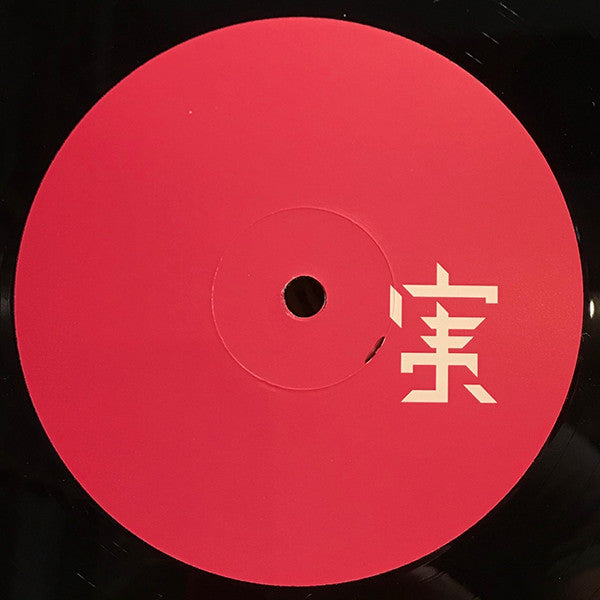 Leilani : Do You Want Me? (12", Promo)