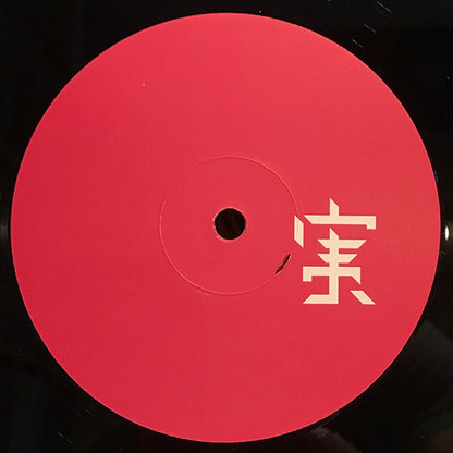 Leilani : Do You Want Me? (12", Promo)