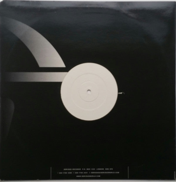 Rockik : Memories (12", Promo, W/Lbl, 2/3)