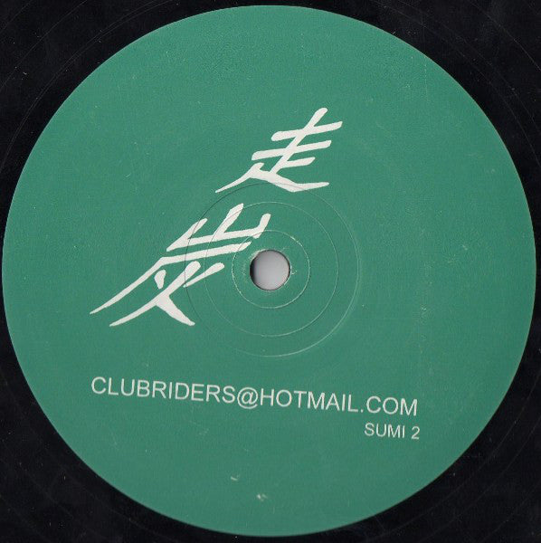 Club Riders : Set Free (12", Promo)