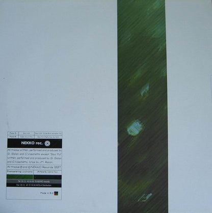 Kojack* : Soul Unit  / Keep Me On Fire (12")