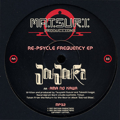 Joujouka : Re-Psycle Frequency EP (12", EP)