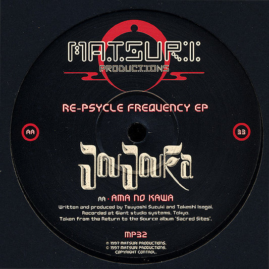 Joujouka : Re-Psycle Frequency EP (12", EP)