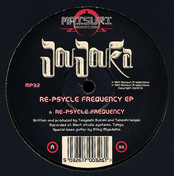 Joujouka : Re-Psycle Frequency EP (12", EP)