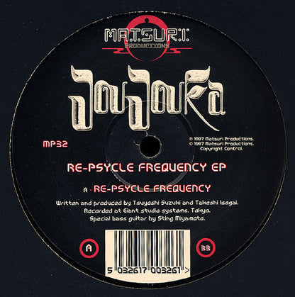 Joujouka : Re-Psycle Frequency EP (12", EP)