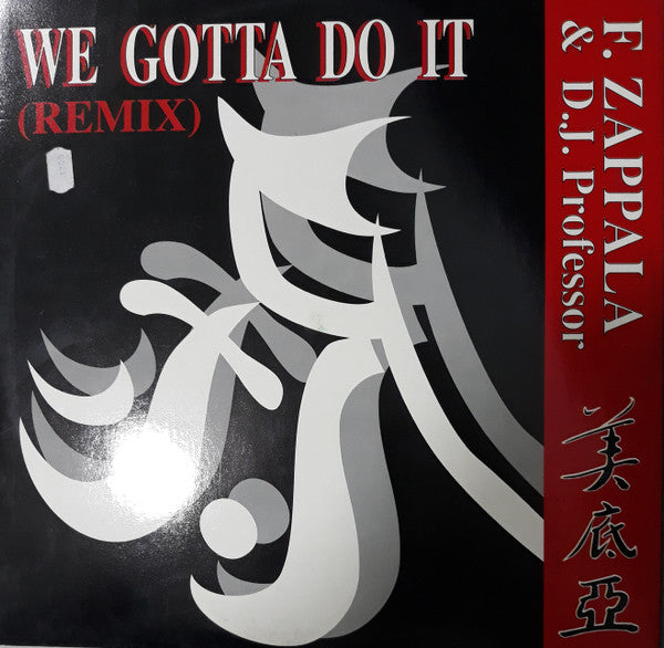 F. Zappala* & D.J. Professor* : We Gotta Do It (Remix) (12")