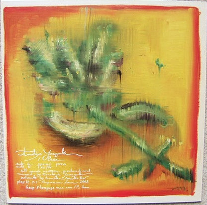 Yasuyuki Tsuchiya : Prea (12")