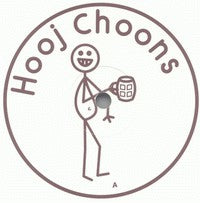 Medway : Fat Bastard E.P. (Disc One) (12", EP, One)