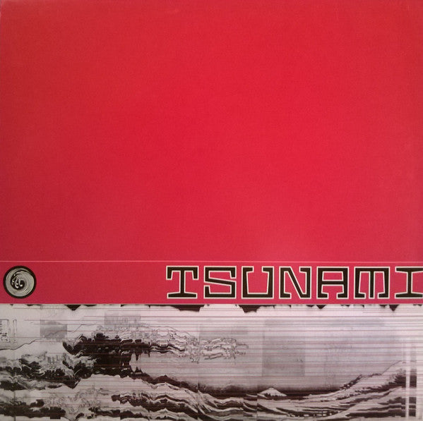 Ransom : My Dance (12")