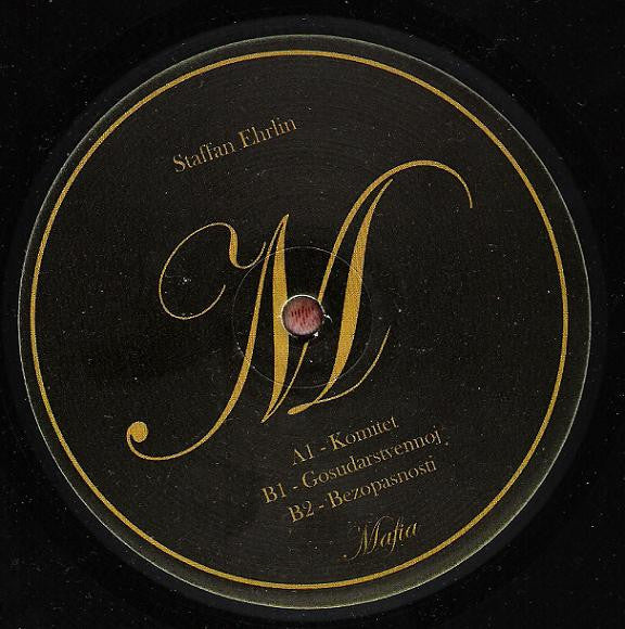 Staffan Ehrlin : Organizatsiya (12")