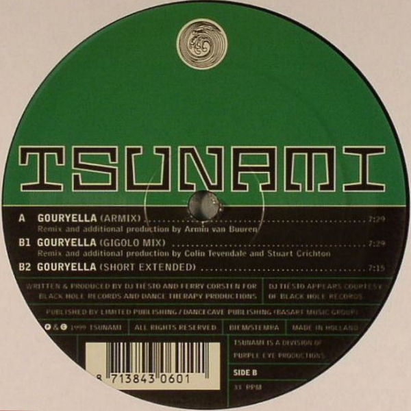 Gouryella : Gouryella - The Remixes (12")