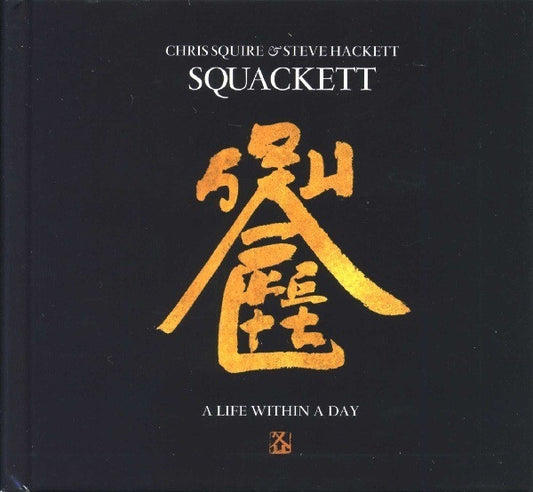 Squackett : A Life Within A Day (CD, Album + DVD, Multichannel, NTSC + Dig)