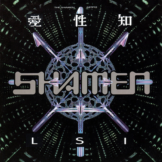 The Shamen : L.S.I. (Love Sex Intelligence) (12", Single)