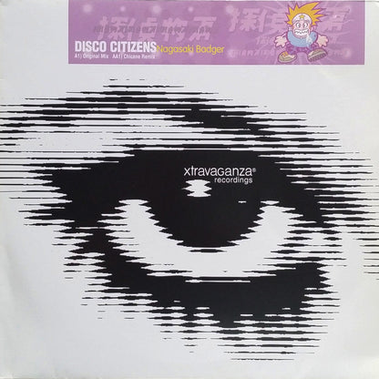 Disco Citizens : Nagasaki Badger (12")