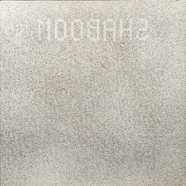 Wally Callerio : Deja Vu (12")