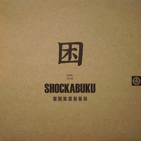 Thomas Krome : Shockabuku Volume 2 (12")