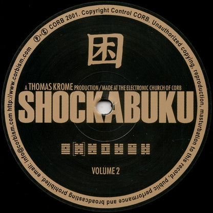 Thomas Krome : Shockabuku Volume 2 (12")