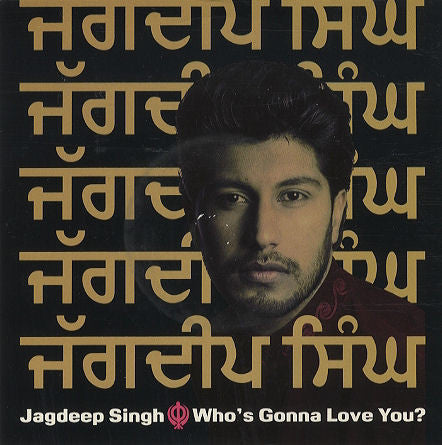 Jagdeep Singh : Who's Gonna Love You? (12")