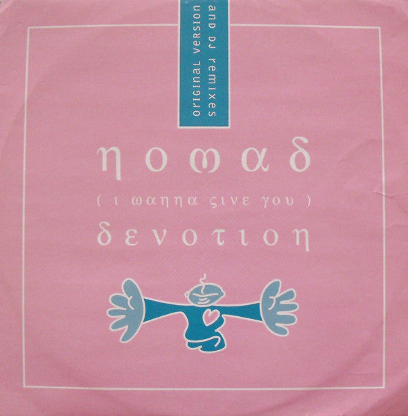 Nomad : (I Wanna Give You) Devotion (Original Version And DJ Remixes) (12")