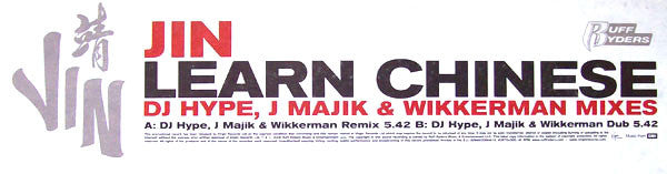 Jin : Learn Chinese (DJ Hype, J Majik & Wikkerman Remixes) (12", Promo)