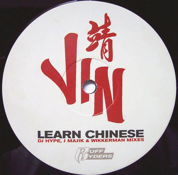Jin : Learn Chinese (DJ Hype, J Majik & Wikkerman Remixes) (12", Promo)