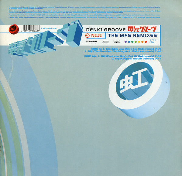 Denki Groove : Niji (The MFS Remixes) (12")