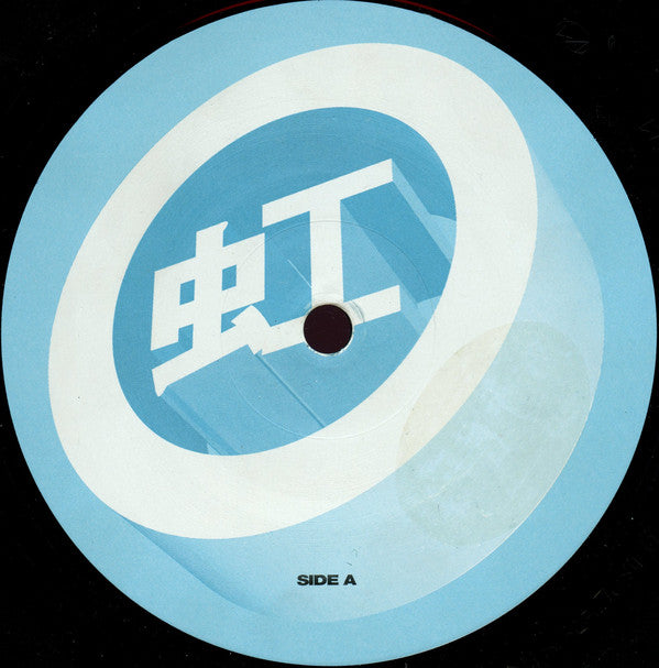 Denki Groove : Niji (The MFS Remixes) (12")