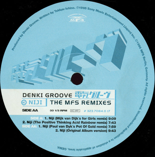 Denki Groove : Niji (The MFS Remixes) (12")