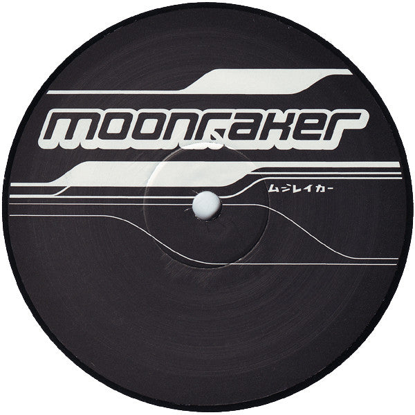 Moonraker : (Je Peux Voir) Le Temps Qui Defile (12")