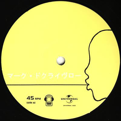 Mark De Clive-Lowe : El Dia Perfecto (12")